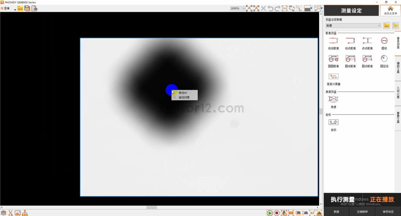 Video_20250610114359.png