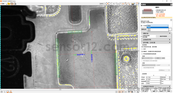 图3  智能抓边技术抓取手机中框模糊边缘.png
