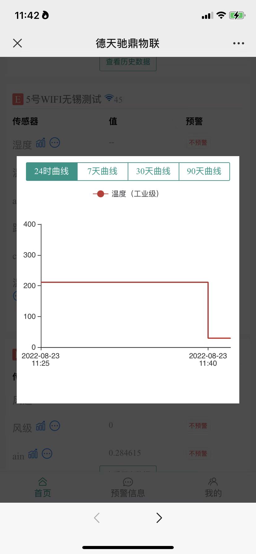 微信图片_20220823114501.jpg