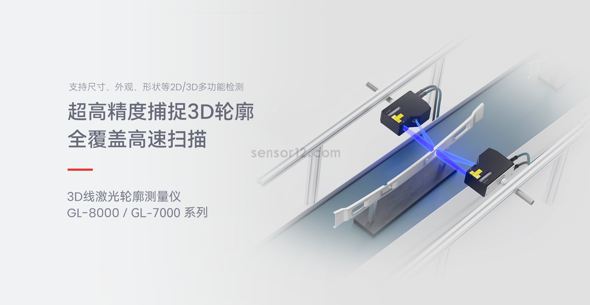 官网banner 2.png