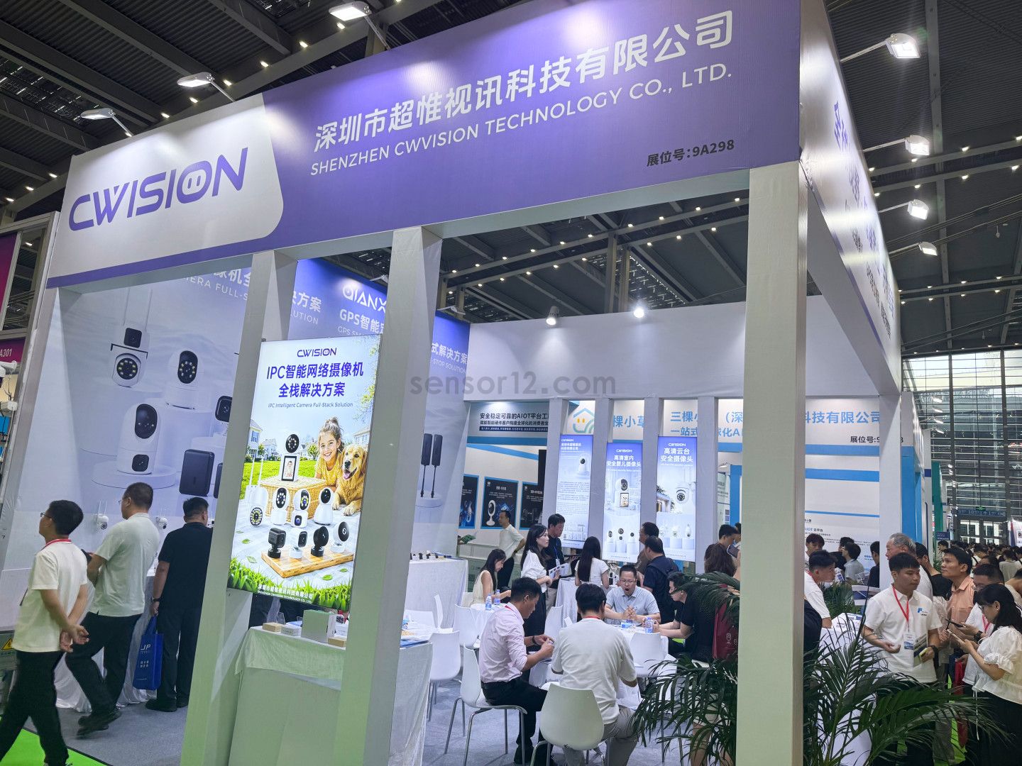 物联网展2.jpg